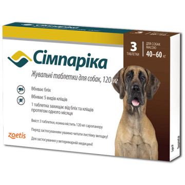 Таблетки Simparica от 40 до 60 кг (Симпарика)