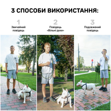 Поводок для Собак Barksi светоотражающий "Свободные руки" Фиолетовый