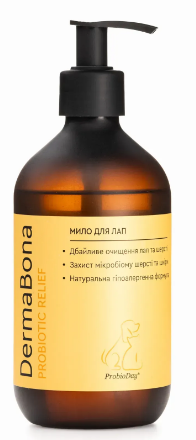 Жидкое мыло для гигиены собак с пробиотиками DermaBona ProbioDay