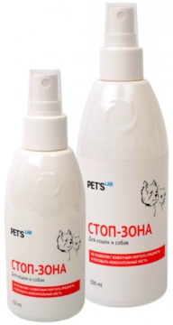 Collar Pet's Lab Стоп-зона спрей для защита предметов обихода