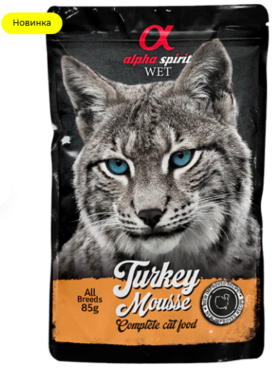 ALPHA SPIRIT Turkey Mousse Cat Влажный корм для кошек с индейкой