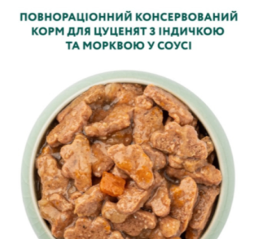Optimeal Конс. корм для щенков с индейкой и морковью в соусе