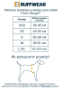 Повседневная шлейка для собак Ruffwear Front Range Бирюзово-оранжевый