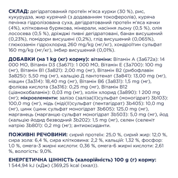Повнораціонний корм для собак PRIMAL SPIRIT OCEANLAND DOG FOOD з рибою та куркою