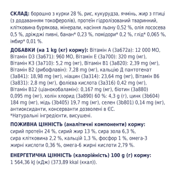 Повнораціонний корм для собак PRIMAL SPIRIT OCEANLAND DOG FOOD з рибою та куркою